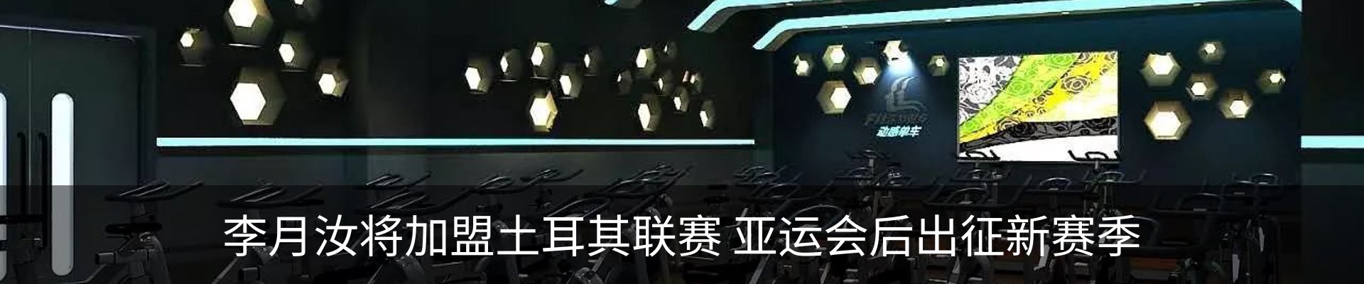 资讯动态